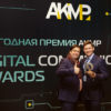 Компания «Оптимизм» получила премию «Digital Communication AWARDS» в номинации «Digital-агентство года»