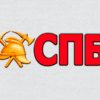 Монтаж, проектирование, проверку и обслуживание систем пожарной безопасности в Москве лучше заказать в ООО «СПБ»