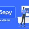 «Выберу.ру» расширил сервис Единой онлайн-заявки на кредитные продукты и ипотеку