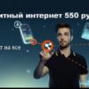 Модемы Huawei – одно из лучших решений для 3G – 4G интернета