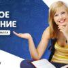Колледжи Чехии – как поступить после 9 класса