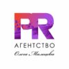 Политический PR: новый подход к связям с общественностью