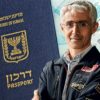 Как можно получить гражданство государства Израиль?