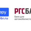 «Выберу.ру»: вклад «Подушка безопасности» РГС Банка возглавил рейтинг лучших краткосрочных вкладов ноября