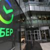 Сбер Управление Активами будет управлять средствами эндаумента Высшей школы экономики