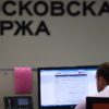 Открытие российского рынка 20.01– Сбер Управление Активами